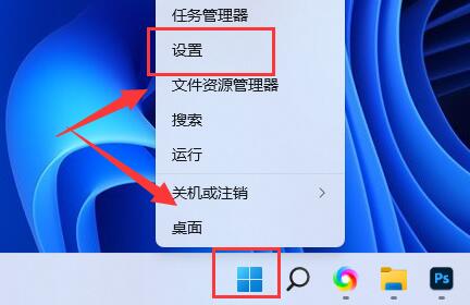 win11亮度自动变暗解决方法