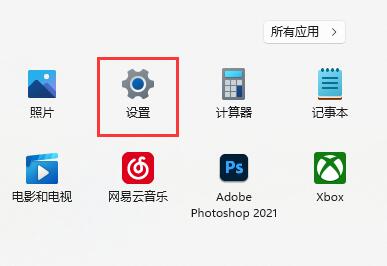 win11文档删除教程