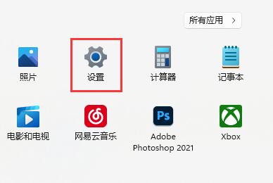 win11自带清理垃圾使用教程