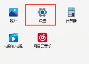 win11搜索不到打印机解决教程