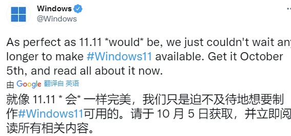 win11发布是否就能安装详情