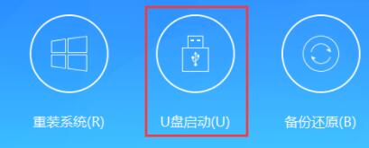 使用u盘安装原版win11的方法