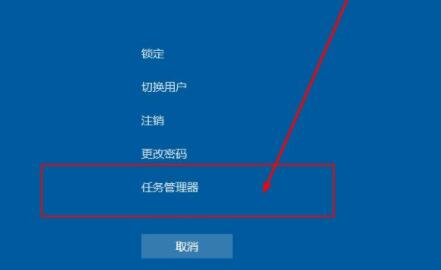 更新win11没有桌面解决方法