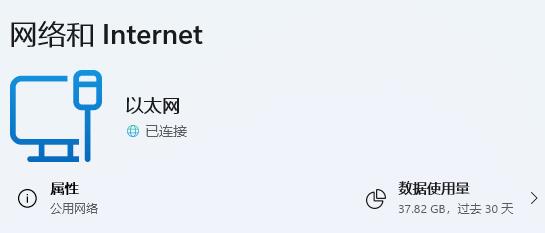 win11网络和internet设置没有wifi解决方法