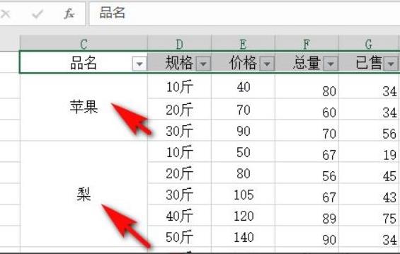 excel筛选不了的原因介绍