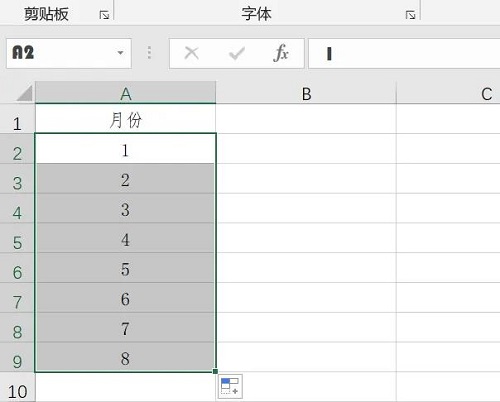 excel数字怎么会变成月份