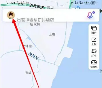 地图测距怎么使用