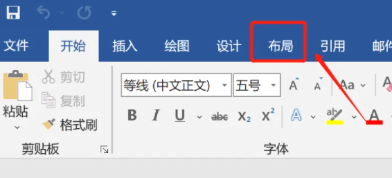 word字体放大如何调页边距