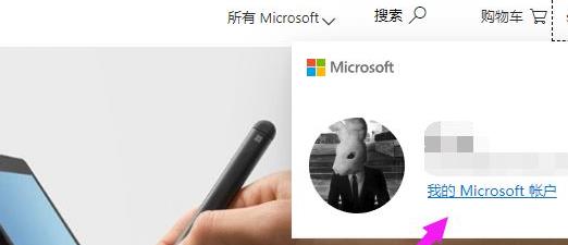 office365头像不同步解决方法