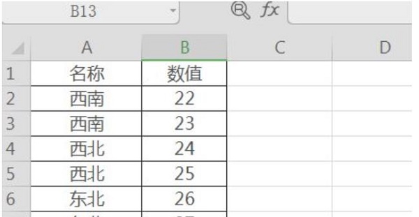 excel下拉菜单对应数据设置步骤