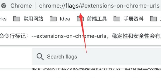 crx文件安装到谷歌浏览器教程