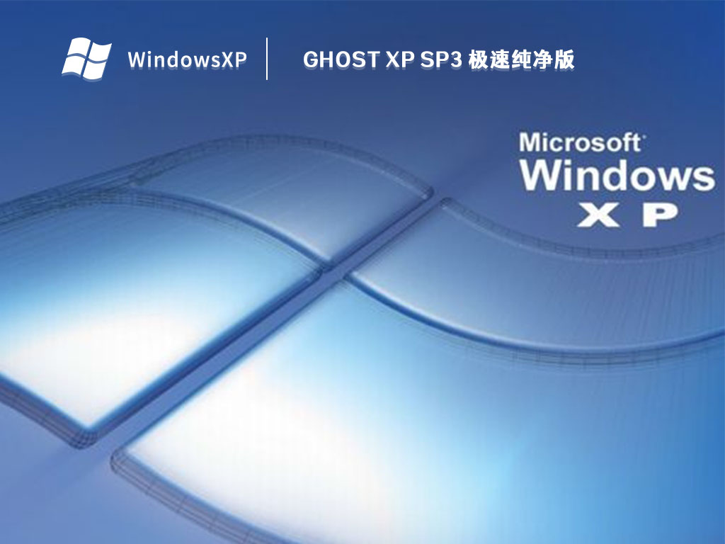 Ghost XP SP3 ٴ V2022