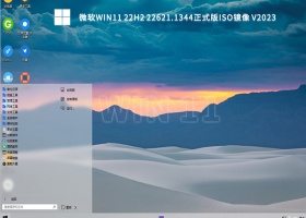 微软Win11 22H2 22621.1344正式版iso镜像 V2023
