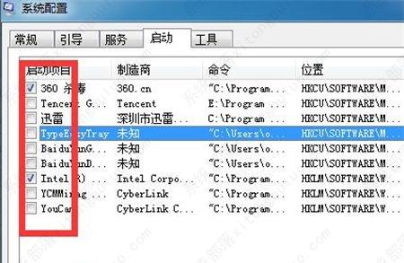 Win7 64位 虚拟机精简版 V2023