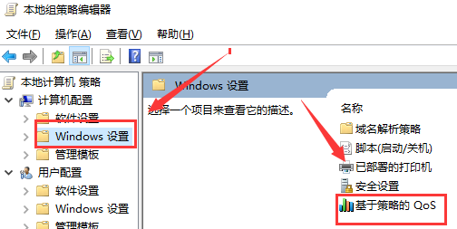 Win10小修轻度精简版64位 V2023