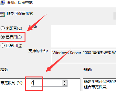 Win10小修轻度精简版64位 V2023