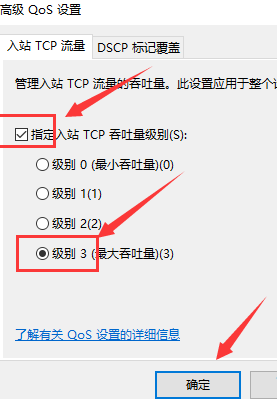 Win10小修轻度精简版64位 V2023