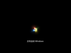 戴尔笔记本专用Win7 64位旗舰版 V2023