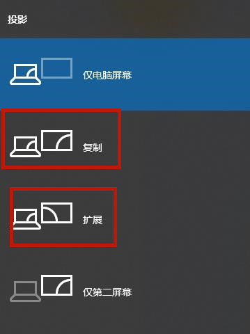 Win7用两个显示器分屏怎么设置？Win7用两个显示器分屏设置方法