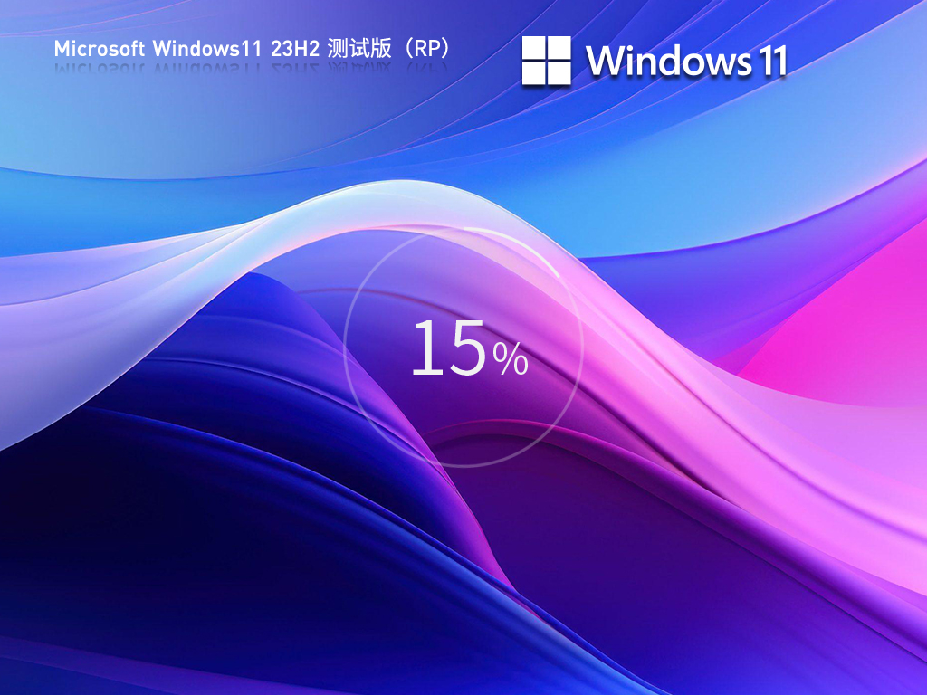 Win11 22H2如何升级23H2