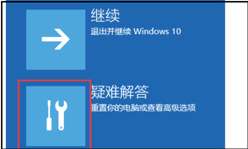 Win11 23H2更新后卡在登录界面的解决方法