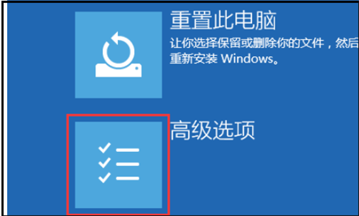 Win11 23H2更新后卡在登录界面的解决方法