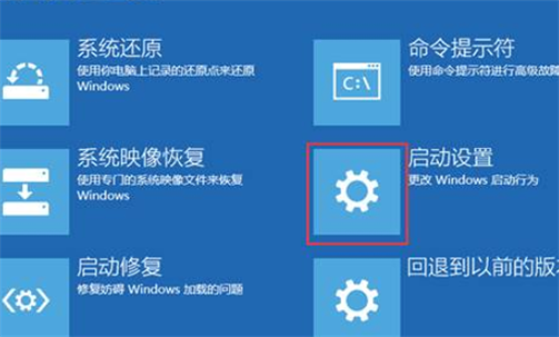 Win11 23H2更新后卡在登录界面的解决方法