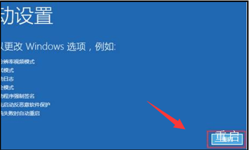 Win11 23H2更新后卡在登录界面的解决方法