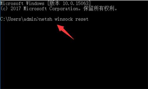 Win11 23H2更新后卡在登录界面的解决方法