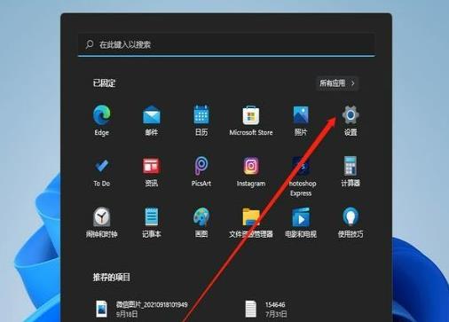 Win11 23H2更新后卡在登录界面的解决方法
