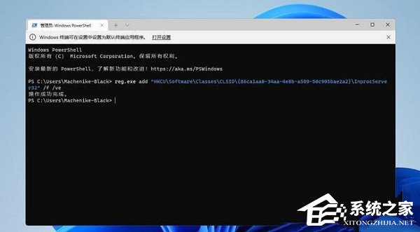 Win11怎么取消右键折叠-Win11右键直接显示更多选项方法