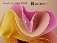 【12月更新】Windows11 23H2 X64 官方正式版