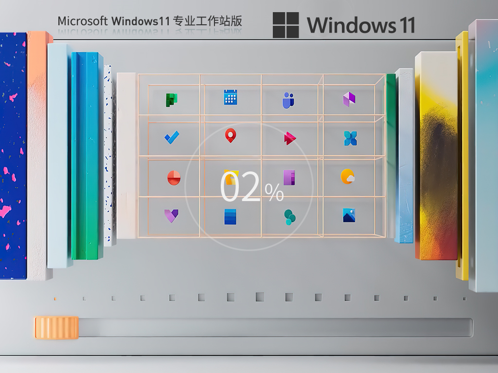 【助力高效工作】Windows11 22H2 64位 专业工作站版