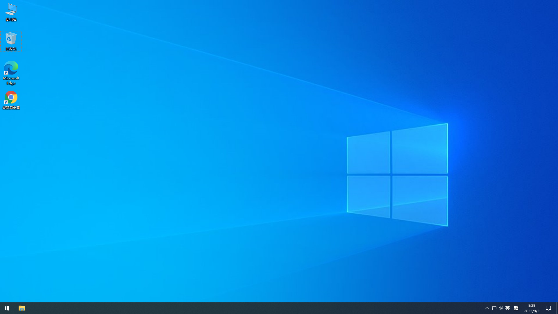 Windows10 22H2 64位 纯净正式版 V2024