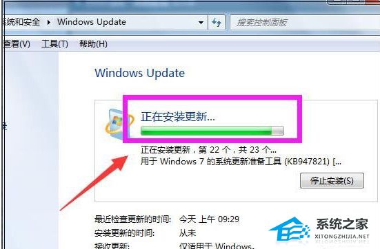 Windows7版本太低怎么升级