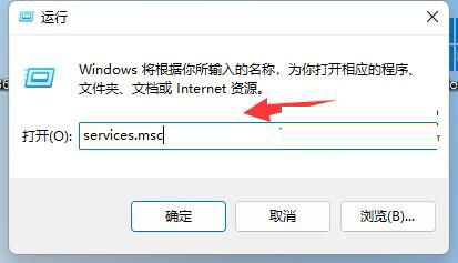 Windows11安装软件受到阻止的解决方法