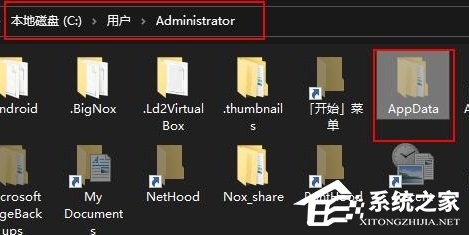 Appdata中文叫什么-Appdata文件夹在哪里