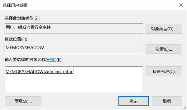 WindowsApps文件夹拒绝访问的解决方法