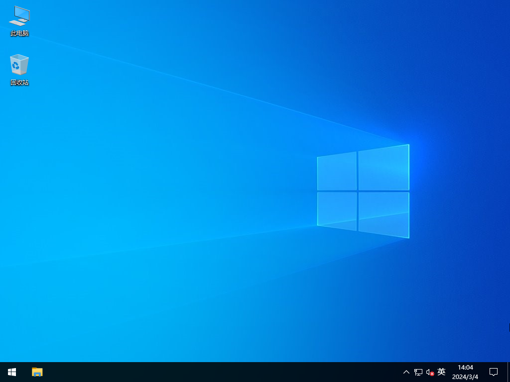 【无捆绑】Windows10ghost纯净版镜像 V2024