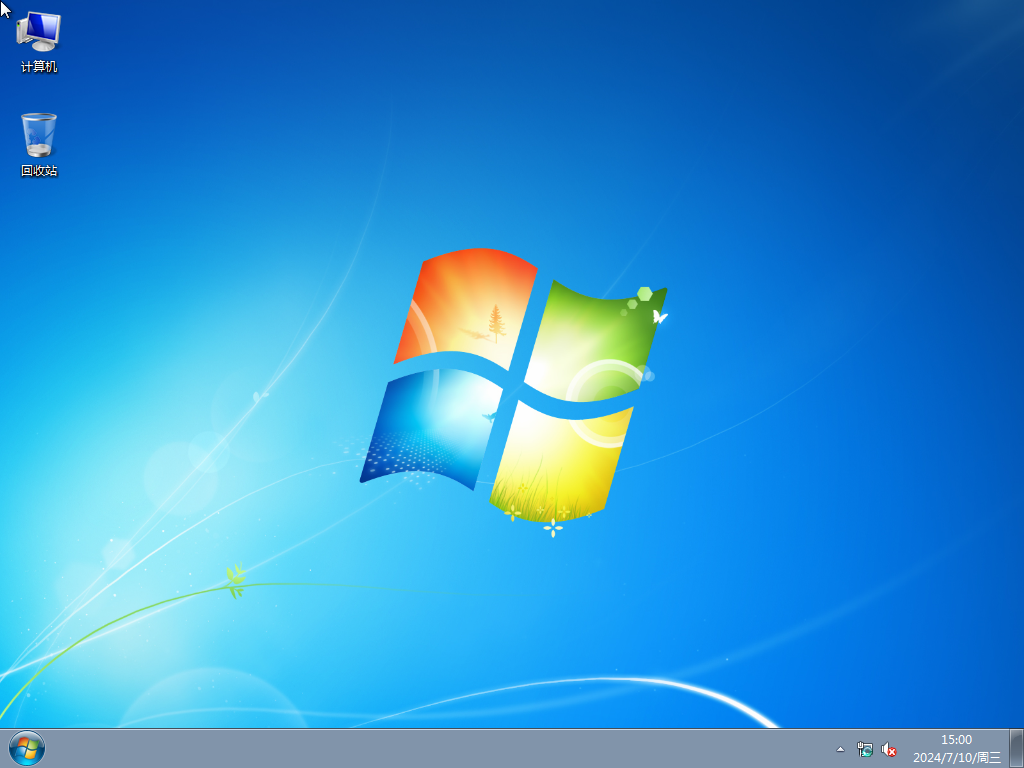 【纯净】Windows7 SP1 32位旗舰版 ISO镜像