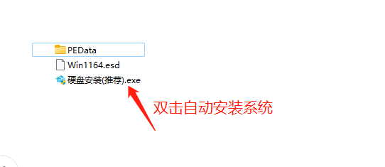 系统之家 Win11 24H2 纯净专业版镜像