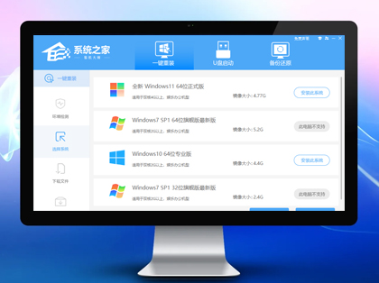U盘重装Win10系统教程