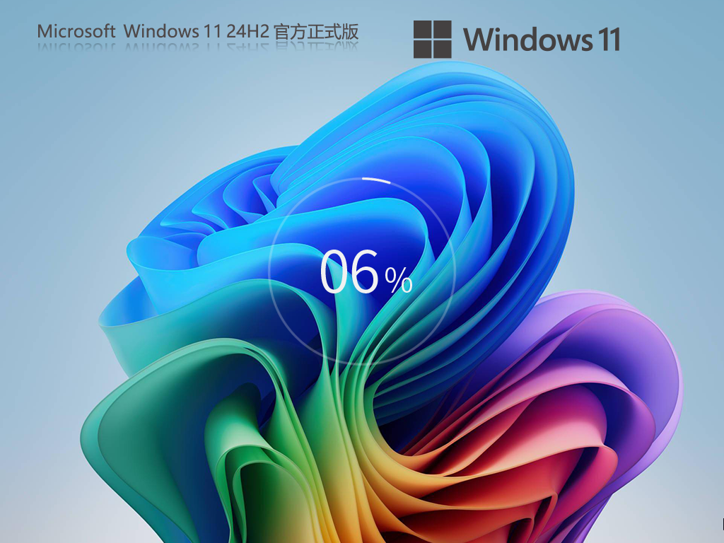 【7.23】系统之家 Windows11 24H2 专业版镜像