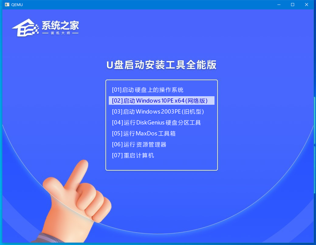 重装 Win7 鼠标键盘全部失灵的解决方法