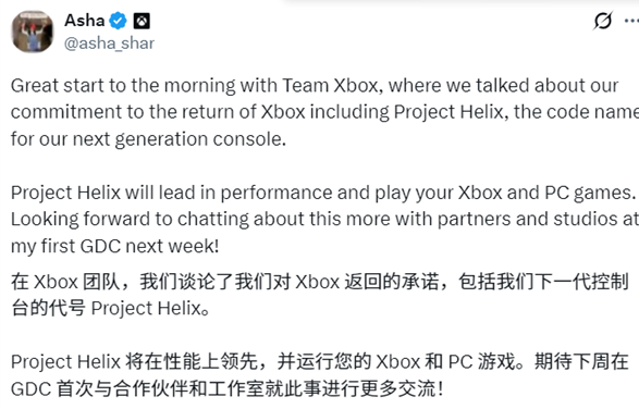 微软新一代 Xbox 代号官宣！将在 GDC 上公布细节