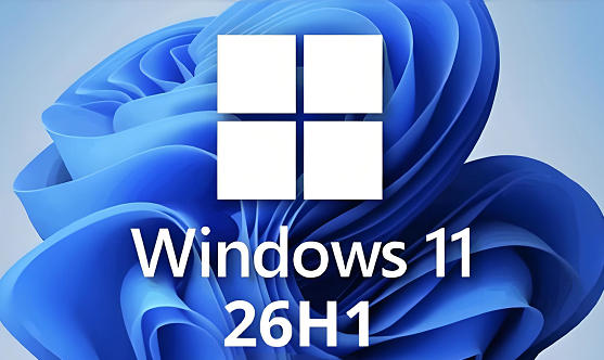 微软 Win11 26H1 Canary 28020.1685 预览版发布！