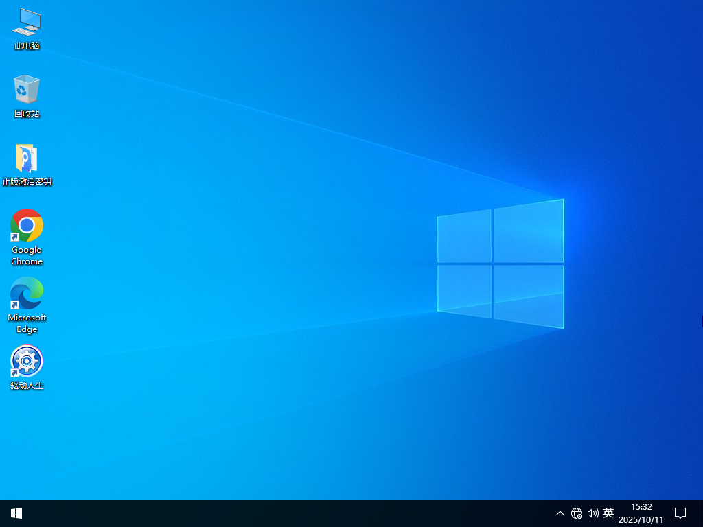 Windows10 64位 纯净家庭版系统