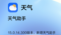 华为天气 15.0.14.300 版本上线，新增多款自研天气地图