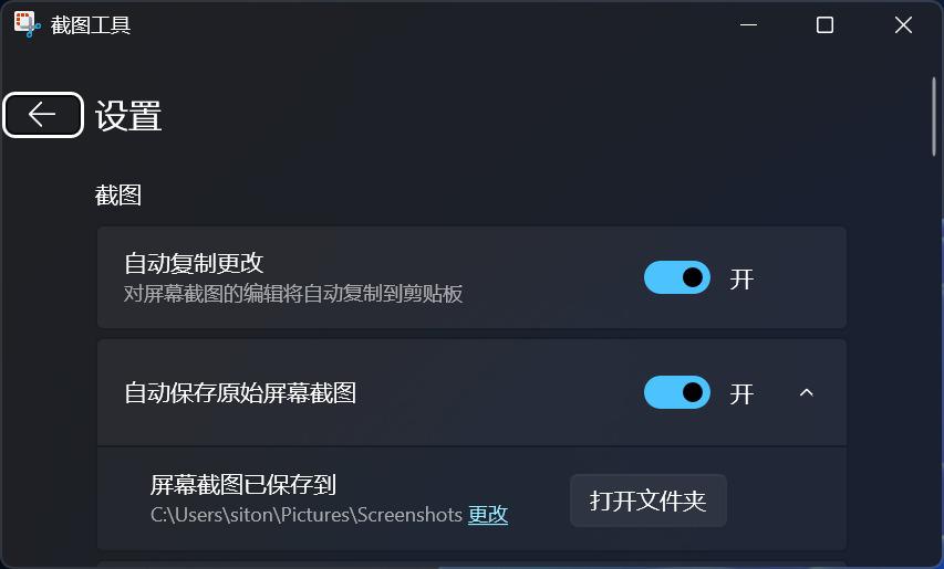 无需第三方软件!Windows 自带这些实用工具,好用又省心