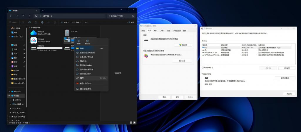 无需第三方软件!Windows 自带这些实用工具,好用又省心